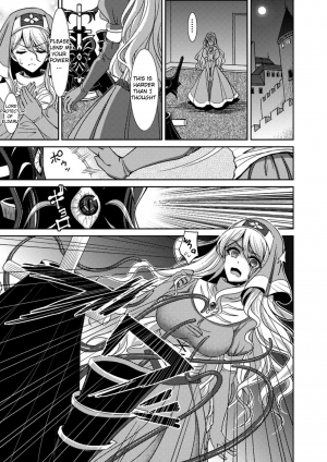 [Son Yohsyu] Magai ni Ochiru Seijo (2D Comic Magazine Masou Injoku Yoroi ni Moteasobareru Heroine-tachi Vol. 2) [English] [Digital] - Page 4