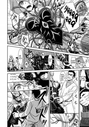[Son Yohsyu] Magai ni Ochiru Seijo (2D Comic Magazine Masou Injoku Yoroi ni Moteasobareru Heroine-tachi Vol. 2) [English] [Digital] - Page 5