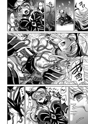 [Son Yohsyu] Magai ni Ochiru Seijo (2D Comic Magazine Masou Injoku Yoroi ni Moteasobareru Heroine-tachi Vol. 2) [English] [Digital] - Page 7