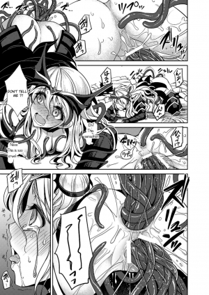 [Son Yohsyu] Magai ni Ochiru Seijo (2D Comic Magazine Masou Injoku Yoroi ni Moteasobareru Heroine-tachi Vol. 2) [English] [Digital] - Page 12