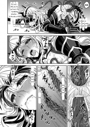 [Son Yohsyu] Magai ni Ochiru Seijo (2D Comic Magazine Masou Injoku Yoroi ni Moteasobareru Heroine-tachi Vol. 2) [English] [Digital] - Page 13