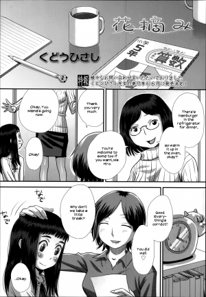 [Kudou Hisashi] Flower Picking (COMIC LO 2014 03) [English] [UsagiTrans] - Page 3