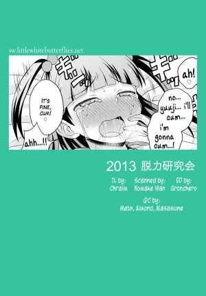 (COMIC1☆7) [Datsuryoku Kenkyuukai (Kanbayashi Takaki)] Aniki ni Urarete Hitobanjuu 2 | My Brother Sold Me, So I Got Fucked All Night Long 2 [English] =SW= - Page 29