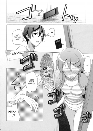 (C84) [SEM;COLON (Mitsu King)] ANOTHER WORLD (Ore no Imouto ga Konna ni Kawaii Wake ga Nai) [English] [_ragdoll] - Page 18