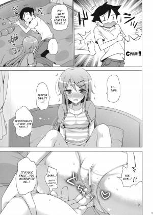 (C84) [SEM;COLON (Mitsu King)] ANOTHER WORLD (Ore no Imouto ga Konna ni Kawaii Wake ga Nai) [English] [_ragdoll] - Page 19