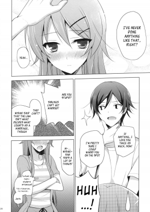 (C84) [SEM;COLON (Mitsu King)] ANOTHER WORLD (Ore no Imouto ga Konna ni Kawaii Wake ga Nai) [English] [_ragdoll] - Page 26