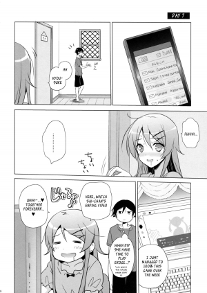 (C84) [SEM;COLON (Mitsu King)] ANOTHER WORLD (Ore no Imouto ga Konna ni Kawaii Wake ga Nai) [English] [_ragdoll] - Page 36