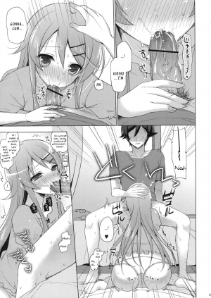 (C84) [SEM;COLON (Mitsu King)] ANOTHER WORLD (Ore no Imouto ga Konna ni Kawaii Wake ga Nai) [English] [_ragdoll] - Page 39