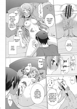 (C84) [SEM;COLON (Mitsu King)] ANOTHER WORLD (Ore no Imouto ga Konna ni Kawaii Wake ga Nai) [English] [_ragdoll] - Page 40