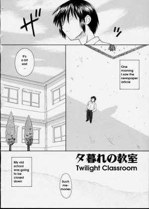 [Kokekokko Coma] Junshin Shoujo - Pure Girl [English] - Page 103