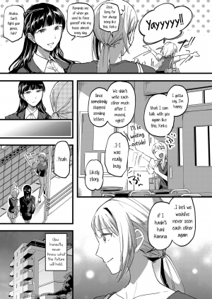 [Lilium Ladies (Various)] Lady x Lady bulbiferum [English] [mysterymeat3] [Digital] - Page 12