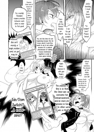 [Lilium Ladies (Various)] Lady x Lady bulbiferum [English] [mysterymeat3] [Digital] - Page 69