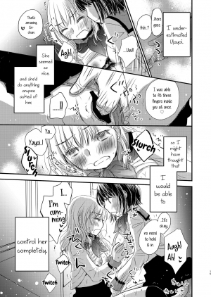 [Lilium Ladies (Various)] Lady x Lady bulbiferum [English] [mysterymeat3] [Digital] - Page 86