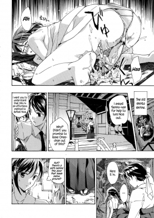 [Asagi Ryu] Kuroyuri Shoujo Vampire |  Vampire Girl Black Lily [English] [EHCove] - Page 105