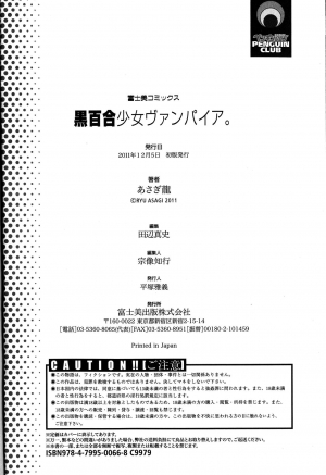 [Asagi Ryu] Kuroyuri Shoujo Vampire |  Vampire Girl Black Lily [English] [EHCove] - Page 199