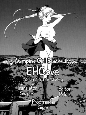[Asagi Ryu] Kuroyuri Shoujo Vampire |  Vampire Girl Black Lily [English] [EHCove] - Page 200