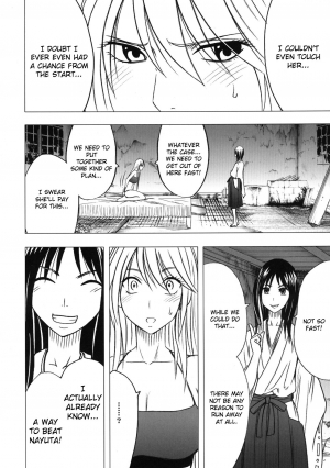 [Crimson] Taimashi Kaguya 3 [English] [Kizlan] [Digital] - Page 49