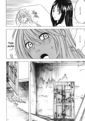 [Crimson] Taimashi Kaguya 3 [English] [Kizlan] [Digital] - Page 71