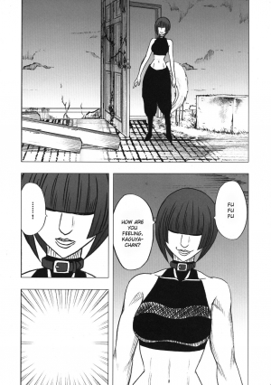 [Crimson] Taimashi Kaguya 3 [English] [Kizlan] [Digital] - Page 72