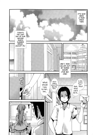 [Tomoe Tenbu] Mirumiru Diet (COMIC Tenma 2015-01) [English] {NecroManCr} - Page 4