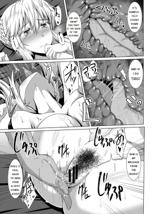 [Taishou Romanesque (Toono Suika)] Chichiue ga Charao ni Oil Massage de Otosareru Hon (Fate/Grand Order) [English] [Digital] - Page 18