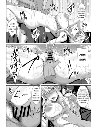 [Taishou Romanesque (Toono Suika)] Chichiue ga Charao ni Oil Massage de Otosareru Hon (Fate/Grand Order) [English] [Digital] - Page 19