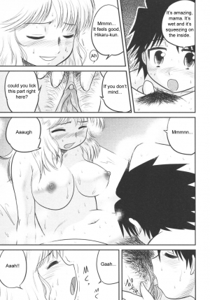 [Juan Gotoh] Mama, Boku no Ochinchin ga! | Mama, My Penis is...! (Haha to Ko no Inya 2) [English] [SirC] [Decensored] - Page 12