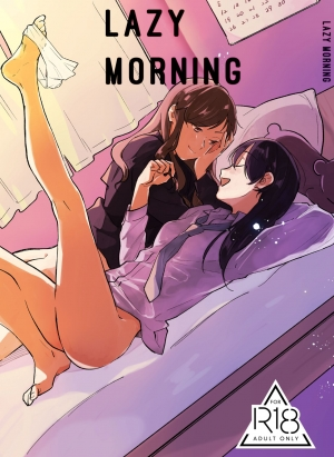 (COMITIA125) [Shutter Street (Kuwabara)] Hanarezurai Asa | Lazy Morning [English] [Lazy Lily]