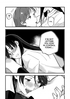 (COMITIA125) [Shutter Street (Kuwabara)] Hanarezurai Asa | Lazy Morning [English] [Lazy Lily] - Page 15