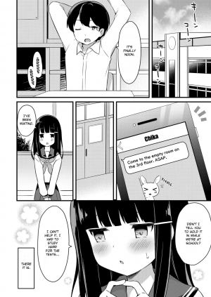  [Tiger] Yuuwaku・Imouto #2 Onii-chan wa seishori gakari | Little Sister Temptation #2 Onii-chan is in Charge of My Libido Management (COMIC Reboot Vol. 07) [English] [Digital]  - Page 5