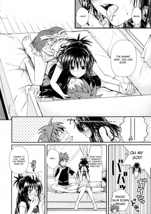 (C91) [40010 1-GO (Shimanto Shisakugata)] Wished World,Debauched World (To Love-Ru) [English] [Cecilbk] - Page 8