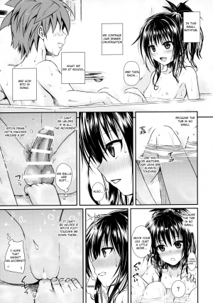 (C91) [40010 1-GO (Shimanto Shisakugata)] Wished World,Debauched World (To Love-Ru) [English] [Cecilbk] - Page 11