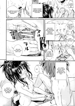 (C91) [40010 1-GO (Shimanto Shisakugata)] Wished World,Debauched World (To Love-Ru) [English] [Cecilbk] - Page 14