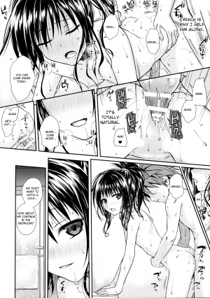 (C91) [40010 1-GO (Shimanto Shisakugata)] Wished World,Debauched World (To Love-Ru) [English] [Cecilbk] - Page 18