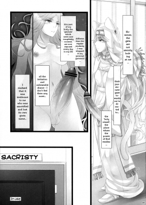 (Futaket 9.5) [Samurai Ninja GREENTEA] WAS THE WORD [English] [moonchild991] - Page 7