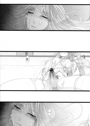 (Futaket 9.5) [Samurai Ninja GREENTEA] WAS THE WORD [English] [moonchild991] - Page 25