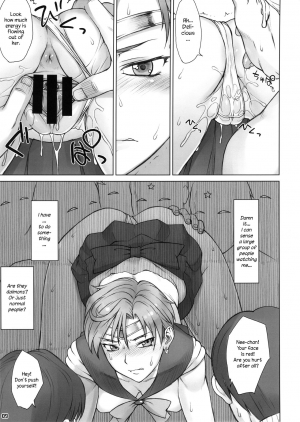 (C91) [Nagaredamaya (BANG-YOU)] Kabe no Naka de (Bishoujo Senshi Sailor Moon) [English] [Naxusnl] - Page 9