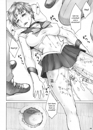(C91) [Nagaredamaya (BANG-YOU)] Kabe no Naka de (Bishoujo Senshi Sailor Moon) [English] [Naxusnl] - Page 24