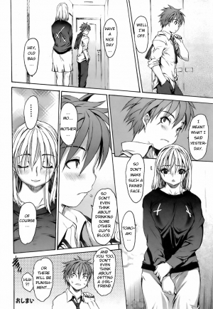 [Zero no Mono] Chii Mama | Blood Mother (COMIC Orekano 2008-06 Vol.2) [English] - Page 17