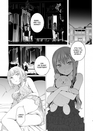 [Harumachi Tsurara (Shichoson)] Futari no Kako wa Mamanaranai | Our Pasts Are Beyond Our Control [English] [/u/ scanlations] [Digital] - Page 5