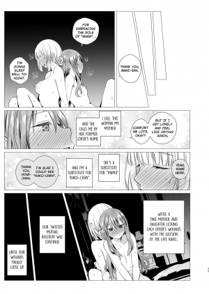 [Harumachi Tsurara (Shichoson)] Futari no Kako wa Mamanaranai | Our Pasts Are Beyond Our Control [English] [/u/ scanlations] [Digital] - Page 23