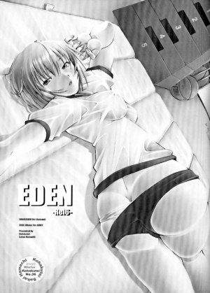 (C69) [Kohakutei (Sakai Hamachi)] Eden -Rei6- (Neon Genesis Evangelion) [English] =LWB= - Page 3