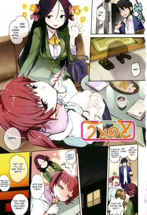 [Hyocorou] Utonoto (Otomebore ch1-2) [English] [Otokonoko Scans] - Page 2