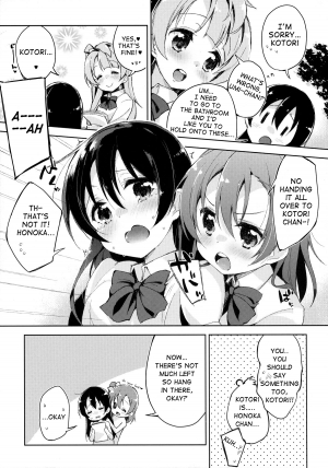 (Bokura no Love Live! 4) [DROP DEAD!! (Minase Syu)] Afurechau... In My Heart. (Love Live!) [English] {Cutegirls} - Page 7