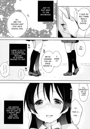 (Bokura no Love Live! 4) [DROP DEAD!! (Minase Syu)] Afurechau... In My Heart. (Love Live!) [English] {Cutegirls} - Page 8