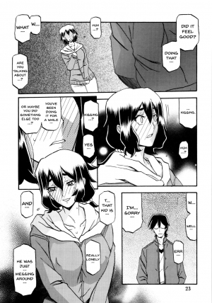 (C87) [Sankaku Apron (Sanbun Kyoden, Umu Rahi)] Akebi no Mi - Chizuru [English] {Doujins.com} - Page 24