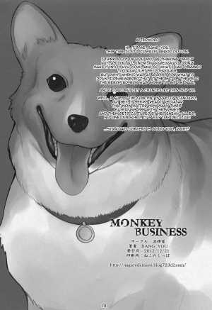 (C83) [Nagaredamaya (BANG-YOU)] Monkey Business (Cowboy Bebop) [English] {doujin-moe.us} - Page 18