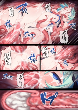 [Mist Night (Co_Ma)] Valkyrie out Liliya (Houkai Impact 3) [Japanese, English] - Page 11