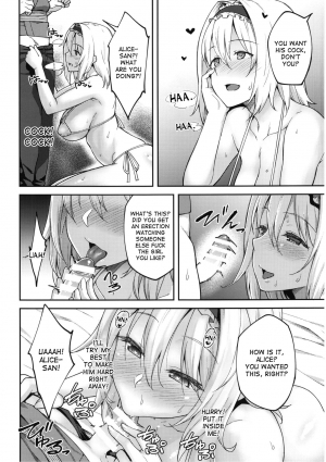 (C92) [Hirojuu Renshuuchou (Hiroya)] Alice ga Suki nano wa (Touhou Project) [English] [desudesu] - Page 16