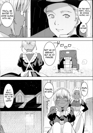 (C94) [GOLD KOMAN SEX (Baksheesh AT)] Kasshoku Kokumaro Funnyuu Maid Stardust Genius Kanketsuhen [English] [Hive-san] - Page 6